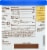 Pillsbury Creamy Supreme® Cinnamon Bun Frosting Perspective: back
