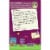 Annie's Organic Brown Sugar Cinnamon Toaster Pastries with Frosting 6 Count Perspective: back