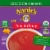 Annie's™ Organic Tomato Soup Perspective: back