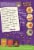 Annie's™ Organic Cheddar Classics Baked Crackers Perspective: back