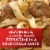 Stouffer's® Swedish Meatballs Frozen Meal Perspective: back