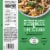 Lean Cuisine® Bowls Sesame Stir Fry with Chicken Frozen Meal Perspective: back