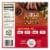 Stouffer's Bowl-Fulls Savory Beef and Broccoli Bowl Perspective: back