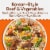 Lean Cuisine® Features Sweet & Spicy Korean-Style Beef Frozen Meal Perspective: back