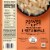 Life Cuisine Gluten Free Triple Cheese Macaroni and Cheese Bowl Frozen Meal Perspective: back