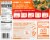 Lean Cuisine® Protein Kick Sticky Ginger Chicken Frozen Meal Perspective: back