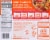 Lean Cuisine Frozen Sweet & Sour Chicken Meal Perspective: back