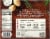 Stouffers® Pub Classics Ranch Fried Chicken Frozen Entree Frozen Meal Perspective: back