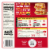 Stouffer's® Melt-Fulls® Chedar Bacon Tomato Sandwich Perspective: back