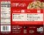 Stouffer's® Tuna Noodle Casserole Frozen Meal Perspective: back