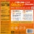 Lean Cuisine® BBQ Recipe Chicken Frozen Pizza Perspective: back