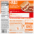 Lean Cuisine® Protein Kick Chicken Marinara Sandwich Frozen Meal Perspective: back