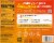 Lean Cuisine® Five Cheese Rigatoni Frozen Entree Perspective: back