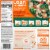 Lean Cuisine Creamy Pasta Primavera Frozen Meal Perspective: back