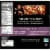 Bare® Apple Berries & Cherry Fruit and Nut Bars Perspective: back