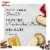 Pepperidge Farm® Milano® Toasted Marshmallow Cookies Perspective: back