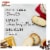 Pepperidge Farm® Milano® Strawberry Chocolate Cookies Perspective: back