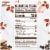 Pepperidge Farm Milano Cookies Amaretto Hot Cocoa Perspective: back