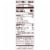 Pepperidge Farm Farmhouse® Holiday Stuffing Seasoned Dinner Rolls, 12 Rolls, 12 Oz Bag Perspective: back