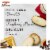 Pepperidge Farm® Milano® Raspberry Chocolate Sandwich Cookies Perspective: back
