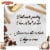 Pepperidge Farm® Pirouette Chocolate Fudge Creme Filled Wafers Perspective: back
