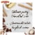 Pepperidge Farm® Pirouette® Chocolate Hazelnut Creme Filled Wafers Perspective: back