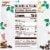 Pepperidge Farm Milano Slices Peppermint Cookies Perspective: back