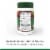 Ball® Classic Pectin Perspective: back