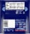 Birds Eye® Long Grain White Rice Perspective: back