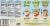 Mott's® No Sugar Added Applesauce Variety Pack Perspective: back