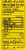 Mott's Natural 100% Apple Juice Perspective: back