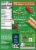 Gerber® Organic Grain & Grow Raspberry Pomegranate Soft Baked Bars Snack Perspective: back