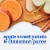 Gerber Toddler Foods Apple Sweet Potato Cinnamon Clean Label Project Pouch Perspective: back