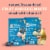 Gerber Natural Whipped Melts Baby Snacks Banana Blueberry Perspective: back