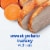 Gerber 2nd Foods Baby Foods Sweet Potato & Turkey with Whole Grains Dinner Tub Perspective: back