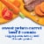 Gerber Stage 2 Baby Food Sweet Potato Carrot Beef & Tomato Baby Food Pouches Puree Perspective: back