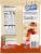 Gerber® Get 'ems!™ BBQ Roundos Toddler Puff Snacks Perspective: back