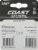 Coast Extreme Performance AAA Batteries Perspective: back