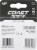 Coast Extreme Performance AA Batteries Perspective: back