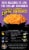 Cheetos® Four Cheesey Mac & Cheese Perspective: back