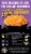 Cheetos® Four Cheesey Mac & Cheese Perspective: back