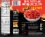 Cheetos® Flamin' Hot® Mac' n Cheese Perspective: back