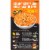 Cheetos® Mac'n Cheese Box of Bones Bold & Cheesy Flavor Pasta Mix Perspective: back