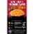 Cheetos Chessy Bacon Mac' n Cheese Perspective: back