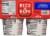 Rice-A-Roni® Chicken Flavor Rice Cups Perspective: back