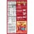 Rice-A-Roni® Mexican Street Corn Style Rice and Vermicelli Perspective: back