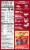 Rice-A-Roni® Beef Flavored Rice Perspective: back