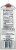Meadow Gold Viva® Light Egg Nog Perspective: back
