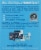 OCuSOFT Lid Scrub Plus Eyelid Cleanser Premoistened Pads 30 Count Perspective: back