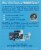 OCuSOFT Lid Scrub Plus Eyelid Cleanser Premoistened Pads Perspective: back